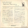 LR-1949 back cover