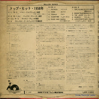 LPP-1003 back cover