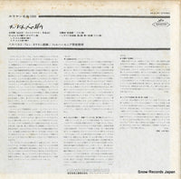 AA-5107 back cover