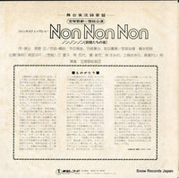 AX-8052 back cover