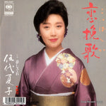 SRKL3021 front cover