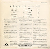 SLPM-1235 back cover