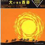 LSS-464-UA front cover