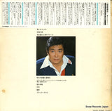 GM-63 back cover