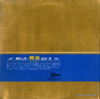 OP.9707 back cover