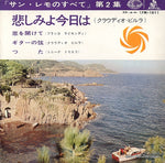 17M-1011 front cover