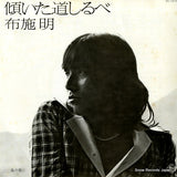 BS-1976 front cover