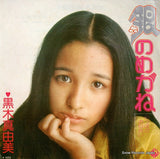 BS-2000 front cover