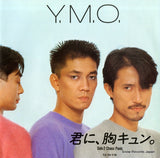 YLR-704 front cover