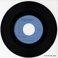 CD-209-Z disc