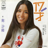 SONA86183 front cover