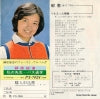 PK-47 back cover