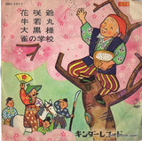 SKC-1017 front cover