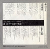 KA-1017 back cover