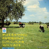 KWT1016 front cover