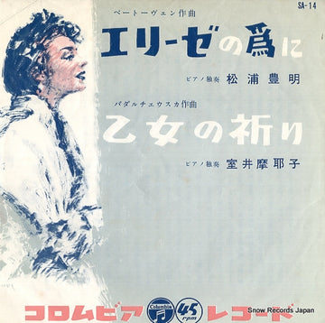 SA-14 front cover