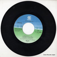 CE-82 disc