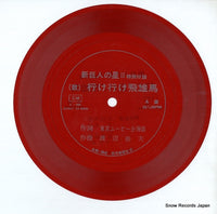 E-2581 disc