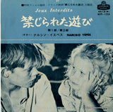 HIT-125 front cover