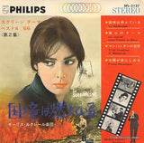 SFL-3127 front cover