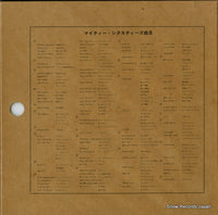 MFPL-85201 back cover