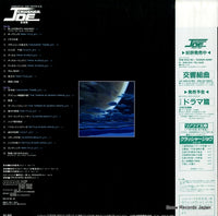 JBX-25012 back cover