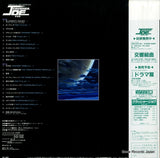 JBX-25012 back cover