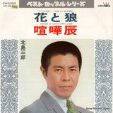 CW-5006 front cover