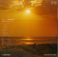 KJ-7001 back cover