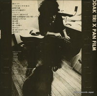 MR5032 back cover