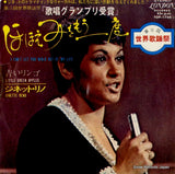 TOP-1766 front cover