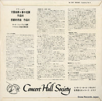 SM-2249 back cover