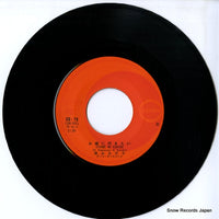 CD-79 disc