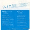 EWS-17019 back cover