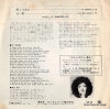 CM-39 back cover