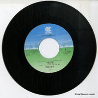 CE-9 disc