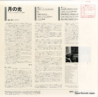 SRA-2947 back cover