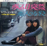 EP-1147 front cover