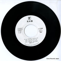 L-174R disc