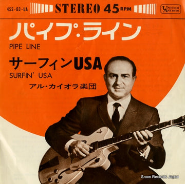 45S-83-UA front cover