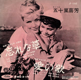 JP-5060 front cover