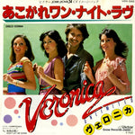 VIPX-1585 front cover