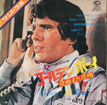 FM-1071 front cover