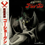 JBX-2011 front cover