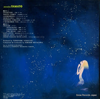 CQ-7011 back cover