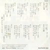 KK-94 back cover