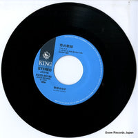 K07D-80190 disc