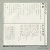 KA-1094 back cover