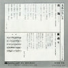 KA-2038 back cover