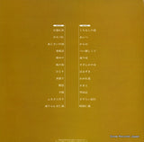 MRA9638/9 back cover